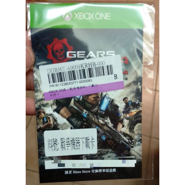 Xbox one 戰爭機器4標準版 數位下載卡