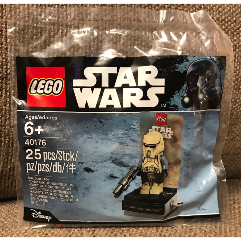 [超滑蒜] 全新未拆 LEGO 40176 最後一袋