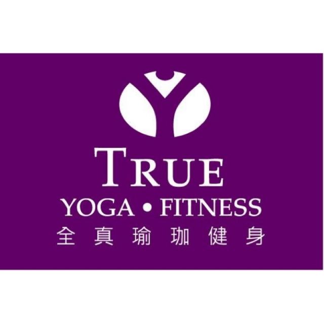 True Yoga Fitness 南港館 健身房會籍轉讓