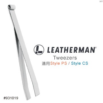 【IUHT】Leatherman Style PS &amp; StyleCS 鑷子#931019