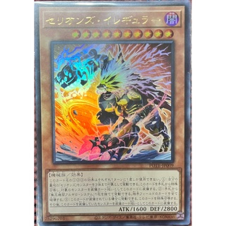 [亂亂家卡舖]POTE-JP009 獸機神 非正規者 (金亮) 遊戲王 1109