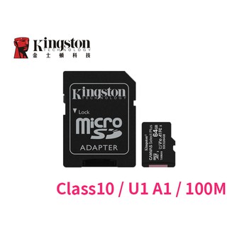 新款 100M 金士頓 MicroSD SDXC TF 64G C10 U1 A1 記憶卡 附轉卡 SDCS2