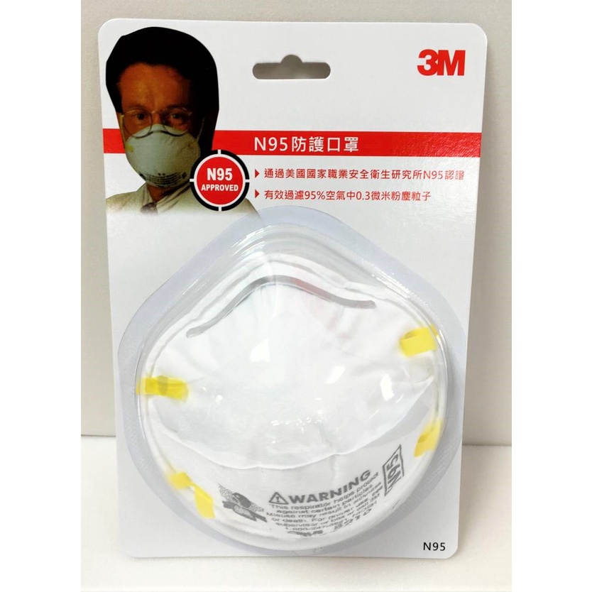 3M Tekk N95 防護口罩