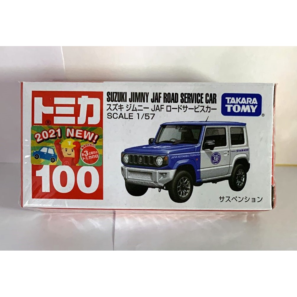 Tomica 2021年 No.100 Suzuki Jimny Jaf Road Service Car~ 有新車貼