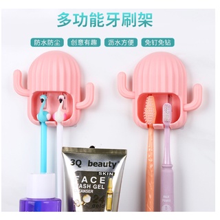 仙人掌造型牙刷架 牙刷架組 牙刷 創意牙刷架 免打孔 牙刷架 無痕 壁掛 牙刷收納架 瀝水牙刷掛架 免釘 收納 置物架