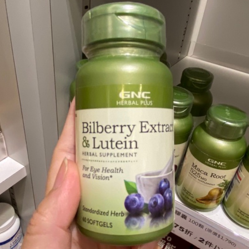 【Star代購】GNC Bilberry Extract &amp; Lutein 藍莓 山桑子 葉黃素 郝菁明膠囊食 普瑞登