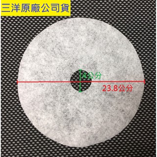 三洋乾衣機/ 烘衣機原廠不織布濾網,適用SD-76U/SD-80U/SD-86U/SD-86U8/SD-88U