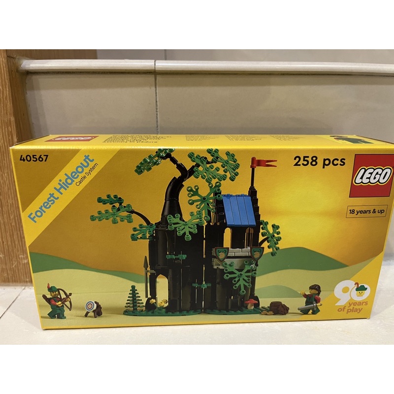 ❗️現貨❗️《超人強》樂高 LEGO 40567 城堡系列 森林藏身處 Forest Hideout