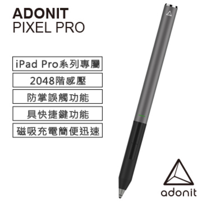 Adonit Pixel PRO 精準感壓觸控筆-黑 2048階 僅試用 去年11月買的 保固ㄧ年
