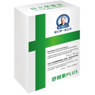 Life 當日發貨免運 穆拉德 舒視樂PLUS（30粒）諾貝爾獎 舒視樂 一氧化氮 精胺酸 金盞花 葉黃素 山桑子 藻油