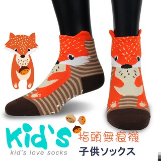 【KID】義大利台針織台灣製棉質止滑童襪(3004)-1雙入橘色