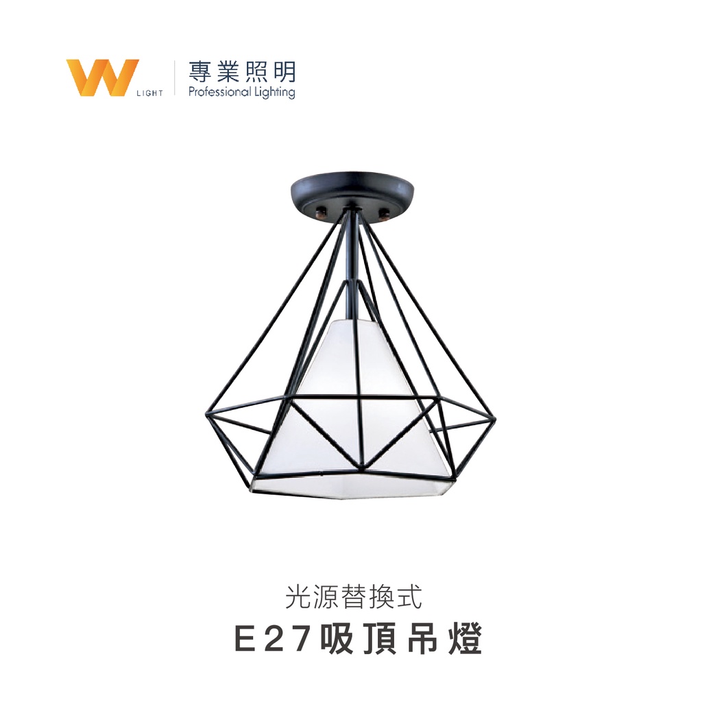 LED E27 吸頂吊燈 含稅附發票 方形 圓形 室內燈 客廳主燈 玄關走廊 天花燈 投光燈 全電壓