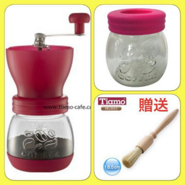 Tiamo 密封罐陶瓷磨豆機 ➕雕花密封罐。贈送咖啡刷。 桃紅色款