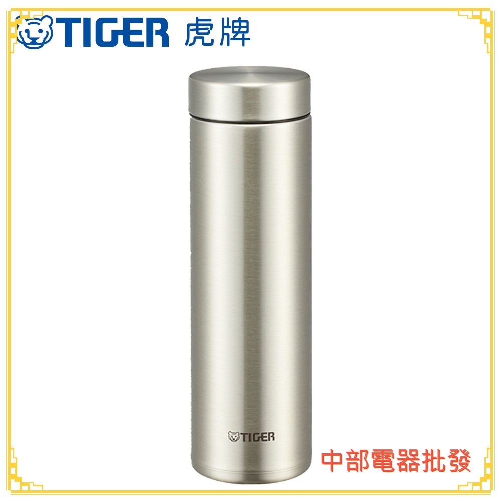 TIGER虎牌 夢重力超輕量廣口不鏽鋼真空保溫瓶 500ml (MMZ-A502)不鏽鋼色