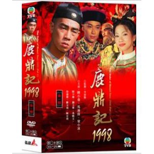 TVB港劇：鹿鼎記1998 第一輯DVD (1-25集)，陳小春＆馬浚偉＆梁小冰，全新