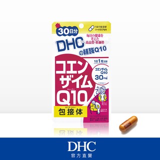 DHC 輔酶Q10 (30日)