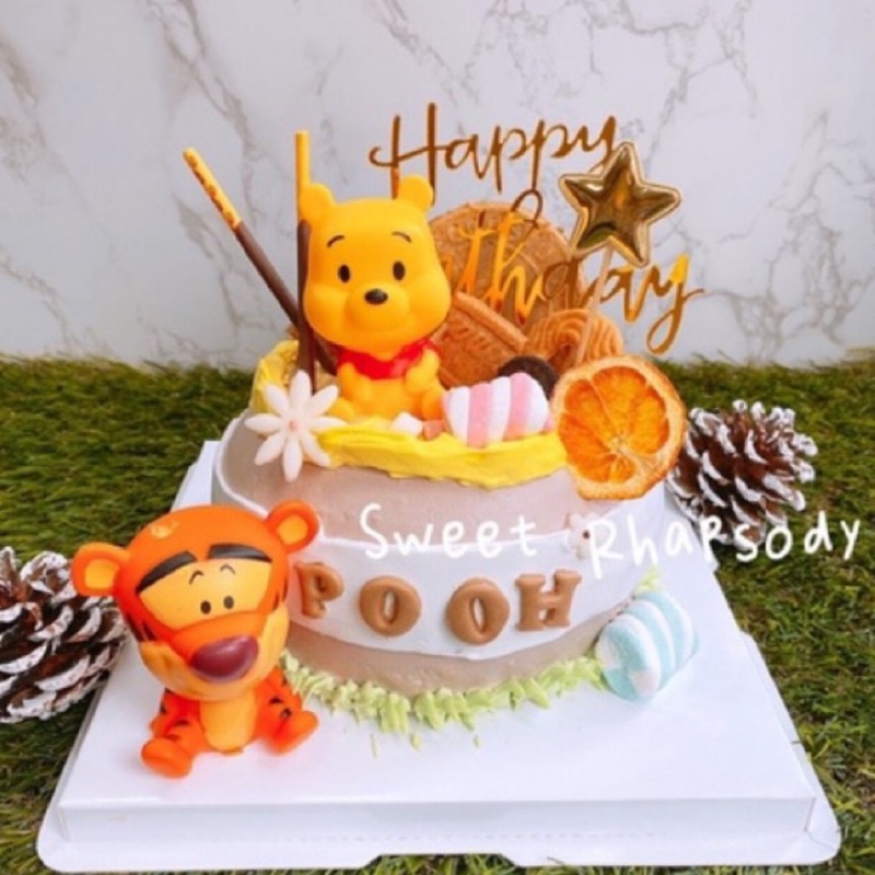 【甜甜狂想曲】維尼蜂蜜罐蛋糕～生日蛋糕／跳跳虎蛋糕/維尼蛋糕～