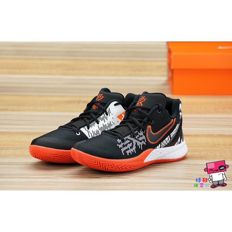 kyrie flytrap orange