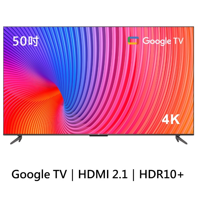 【請線上詢問最優惠價格】 TCL 50吋 50P737 4K Google TV 智能連網液晶顯示器 聯網電視 高畫質