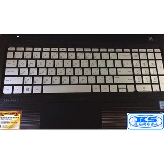 鍵盤膜 適用 HP 15-AU151 AU148TX 15-AU151TX 15-bc506tx tpn-c125 KS
