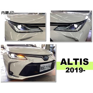 小亞車燈改裝＊全新 ALTIS 19 20 2019 2020 12代 低配改高配 LED 魚眼 頭燈 大燈