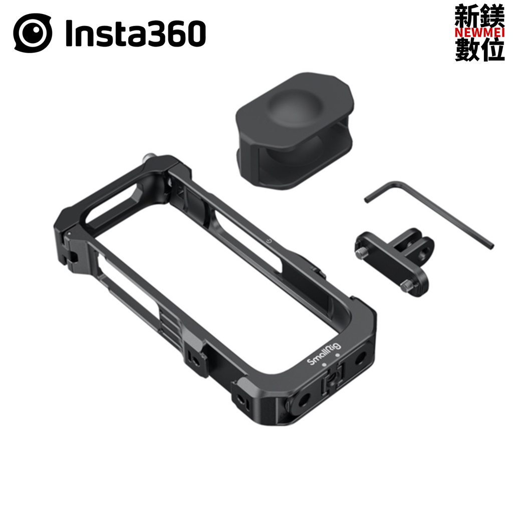 Insta360 ONE X2 多功能擴展框