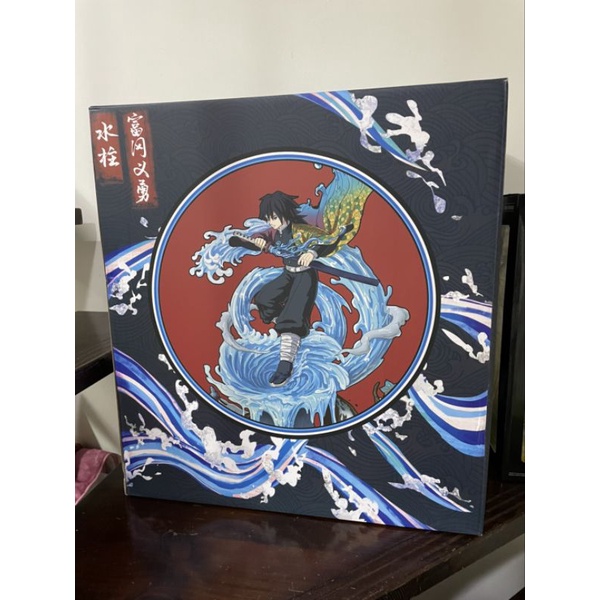 TPA 鬼滅之刃 水柱 富岡義勇