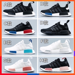 Nmd 東京藍的價格推薦 21年5月 比價撿便宜