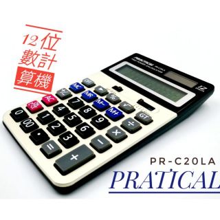 實用牌商務計算機PR-C20LA