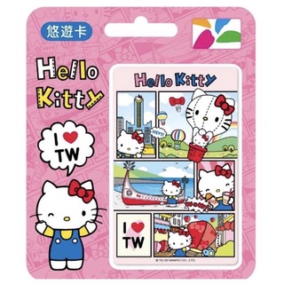 💖現貨💖Kitty悠遊卡 愛臺灣悠遊卡 Hello Kitty 漫畫3悠遊卡