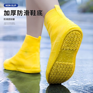 台灣熱賣抖音硅膠鞋套防水雨天加厚防滑耐磨底雨鞋套男女戶外橡膠乳膠成人 bvhV