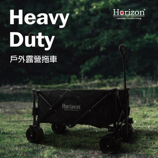 【Horizon 天際線】Heavy Duty戶外露營拖車