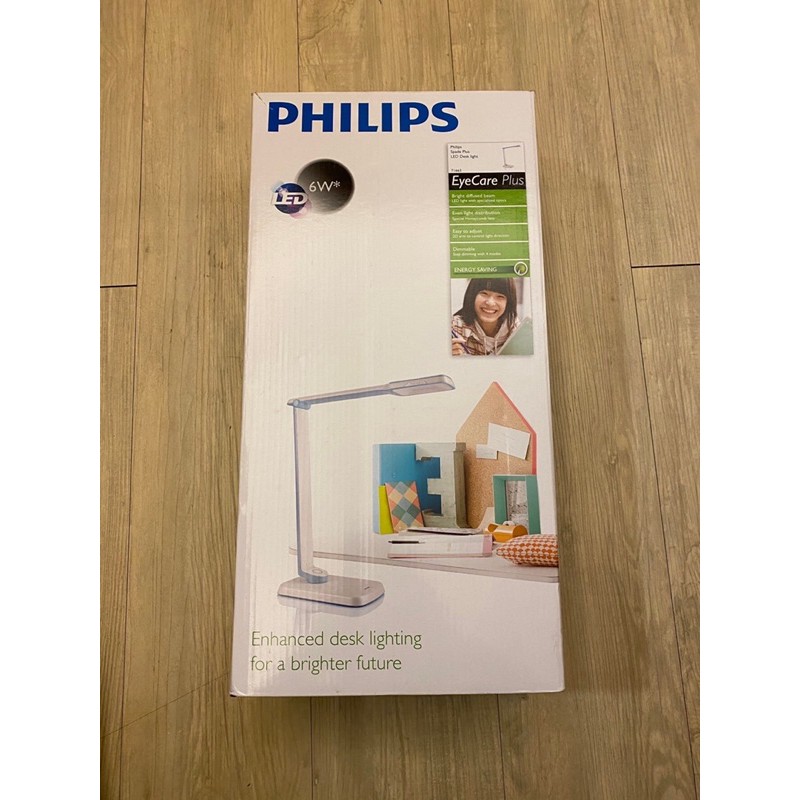 Philips檯燈 - 紫