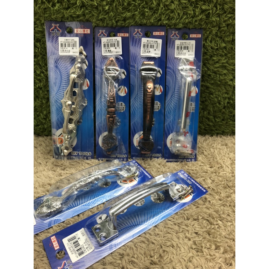 Diy取手 Ptt討論與高評價網拍商品 21年7月 飛比價格