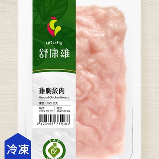 舒康雞-雞胸絞肉200G