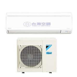 【臺灣空調】DAIKIN大金一對一冷暖變頻分離式大關系列(R32) RXv22RVLT(適2-3坪)省電能源效率1級
