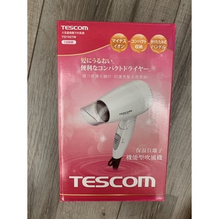 TESCOM TID192TW大風量負離子吹風機 （適合旅行用）