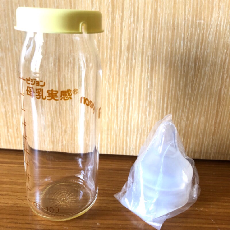 全新 貝親 母乳實感玻璃奶瓶 儲奶瓶 100ml