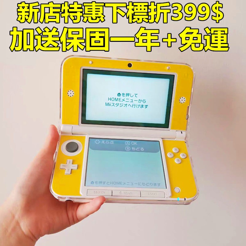 二手2dsll的價格推薦 21年5月 比價比個夠biggo