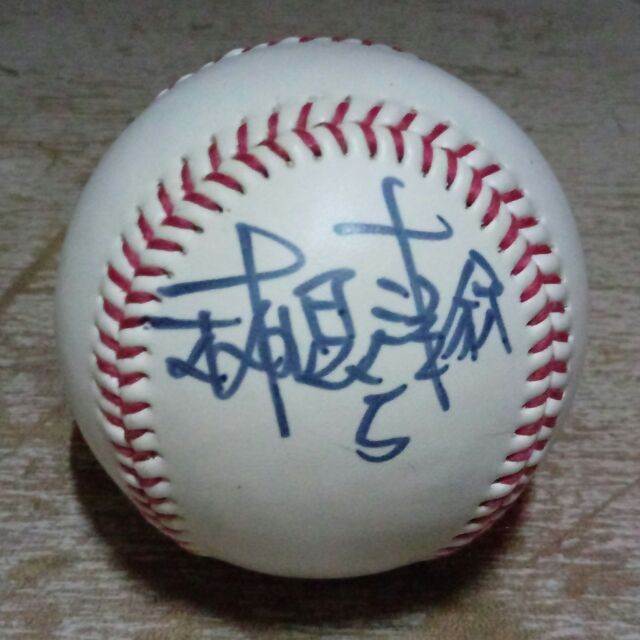 早期中華職棒三商虎球員林琨翰與陳該發合簽簽名球