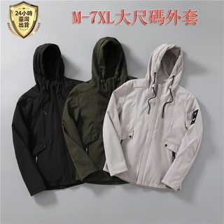 【臺灣現貨】M-7XL大尺碼夾克外套 韓版休閒外套 防風外套 男生外套 連帽外套 飛行外套 工裝外套 情侶素色緊身外套