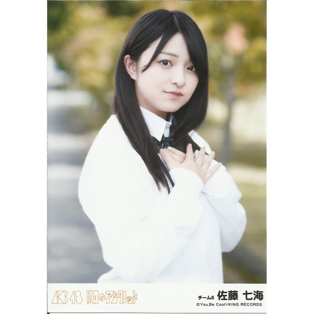 Akb48 Team 8 佐藤七海11月のアンクレット劇場盤生寫真 蝦皮購物