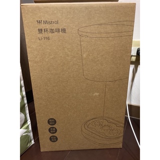 全新美寧 Mistral 雙杯咖啡機