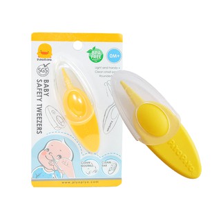 黃色小鴨寶寶鼻腔清潔夾GT-83565 前端圓頭型設計 不易傷害細緻肌膚 使用安心 娃娃購 婦嬰用品專賣店