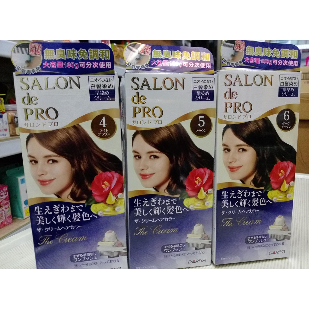 日本DARIYA 塔莉雅沙龍級白髮專用快速染髮霜3號/4號/5號/6號
