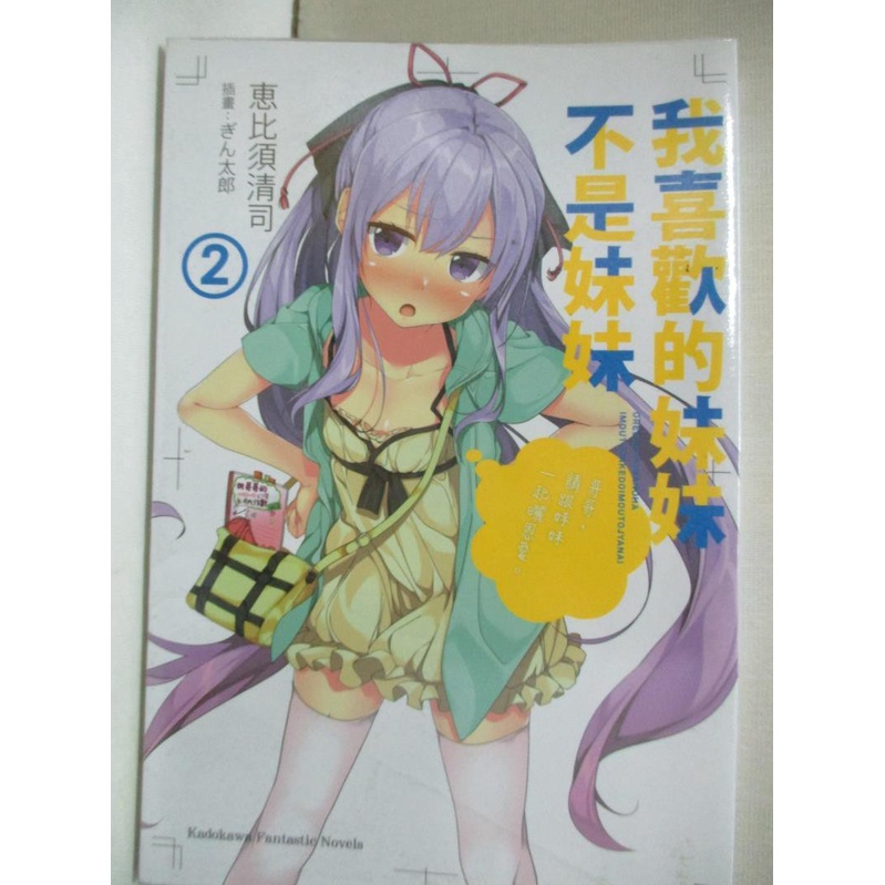 恵比須清司 Ptt討論與高評價網拍商品 21年8月 飛比價格