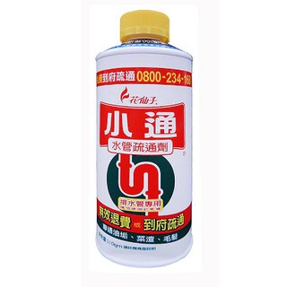『水管疏通劑』花仙子 小通 水管疏通劑 510gm 排水管專用