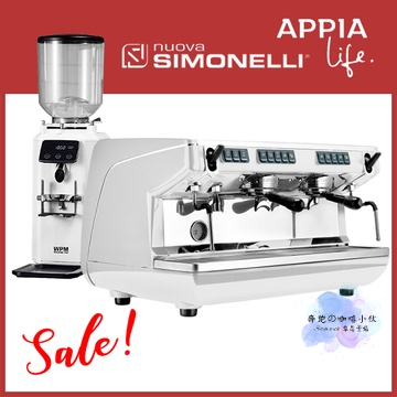 組合價 Nuova Simonelli Appia Life 雙孔營業機 咖啡機 白色 + WPM ZD-18 磨豆機