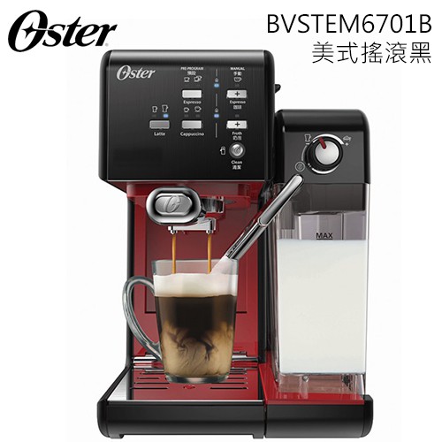 Oster 奶泡大師二代 BVSTEM6701 黑色 5+隨享咖啡機 義式膠囊兩用咖啡機 義式咖啡機 【送咖啡豆2包】