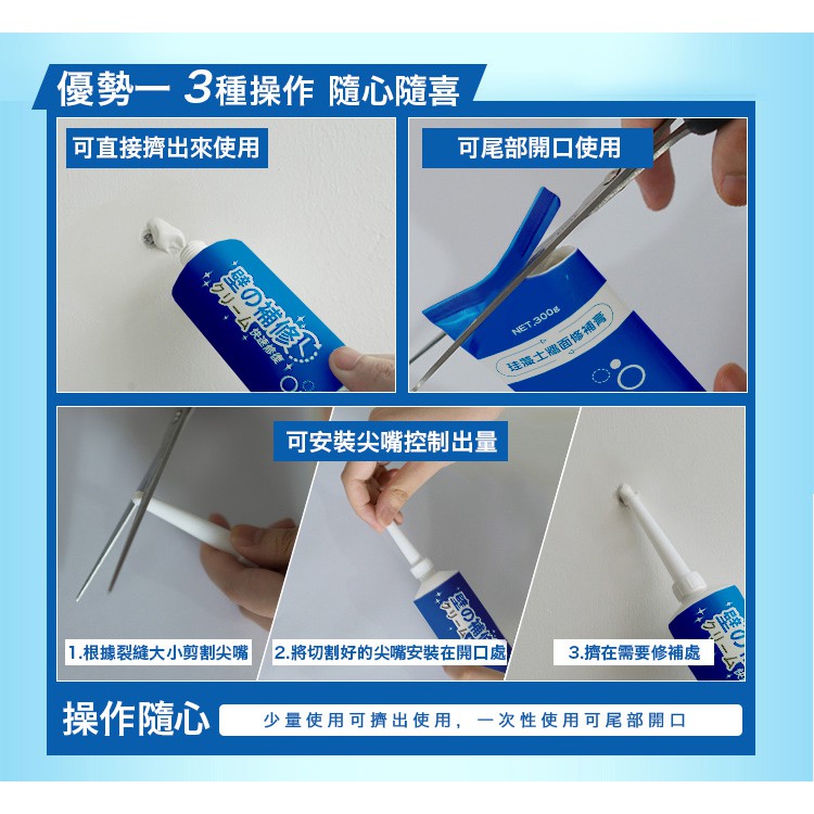 日本imakara 珪藻土防水牆面修復膏300g 蝦皮團購 牆面修補膏牆壁修補膏防霉硅藻土修補膏珪藻土 蝦皮購物